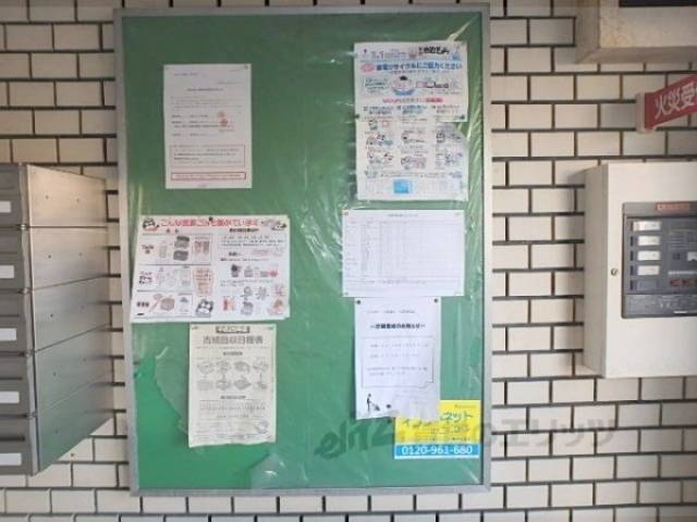 掲示板