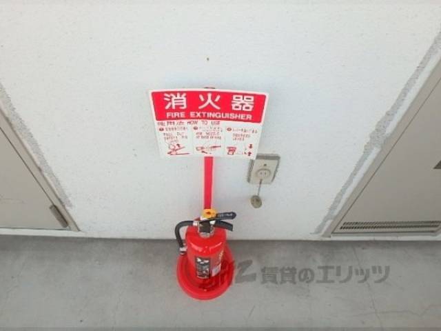 消火器