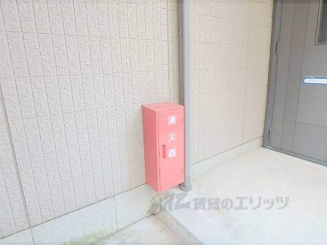 消火器