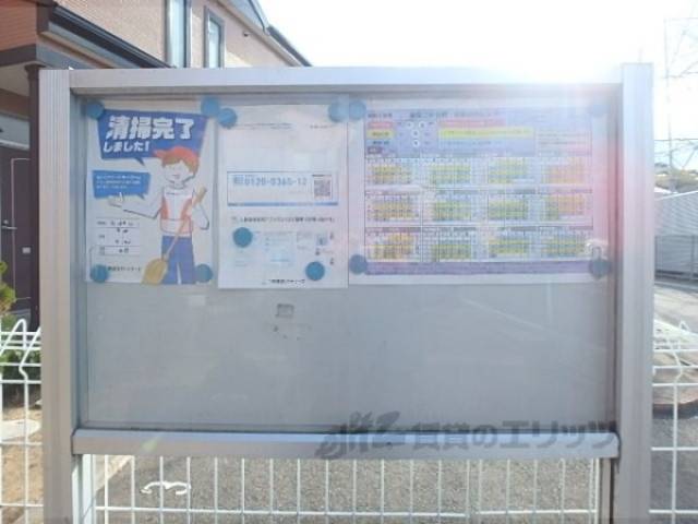 掲示板