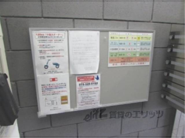 掲示板