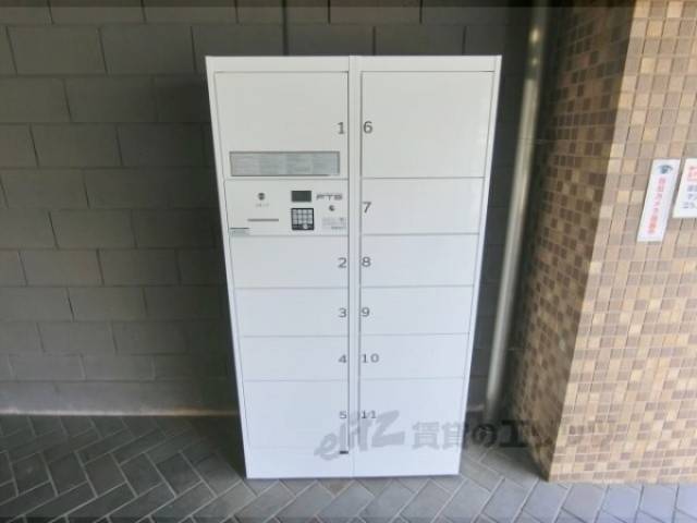 宅配ボックス