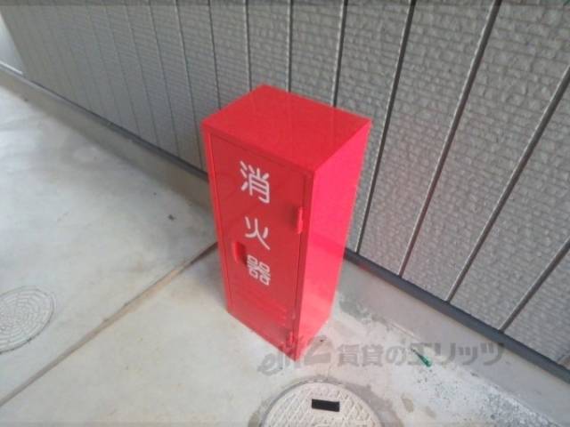 消火器