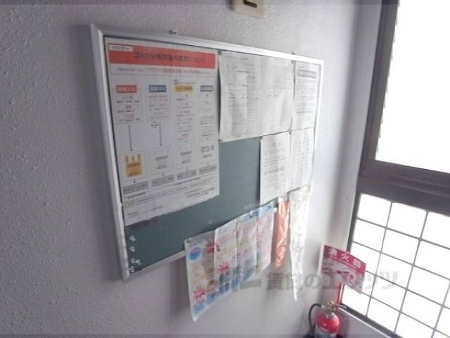 掲示板
