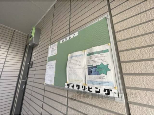 掲示板