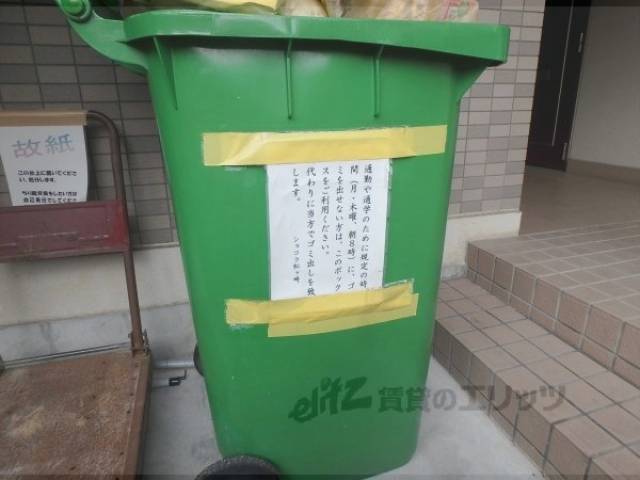 ゴミ捨て場