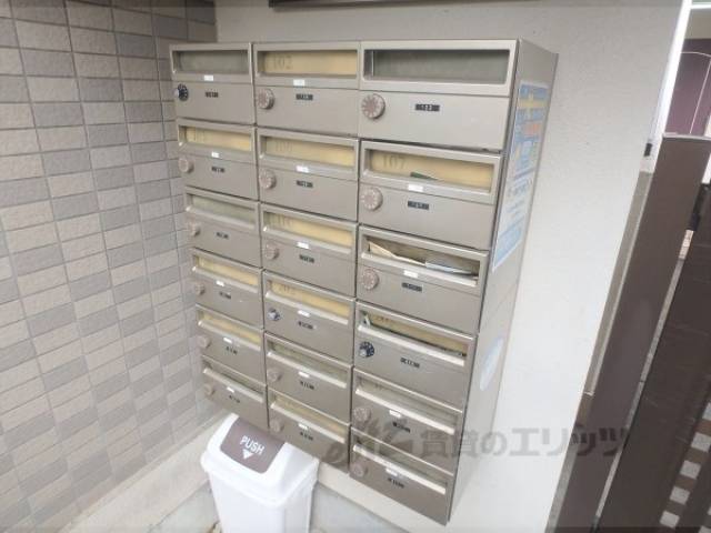 集合ポスト