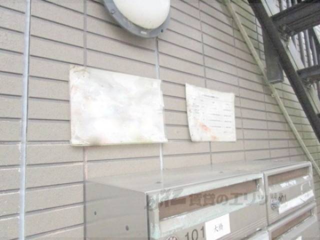 掲示板