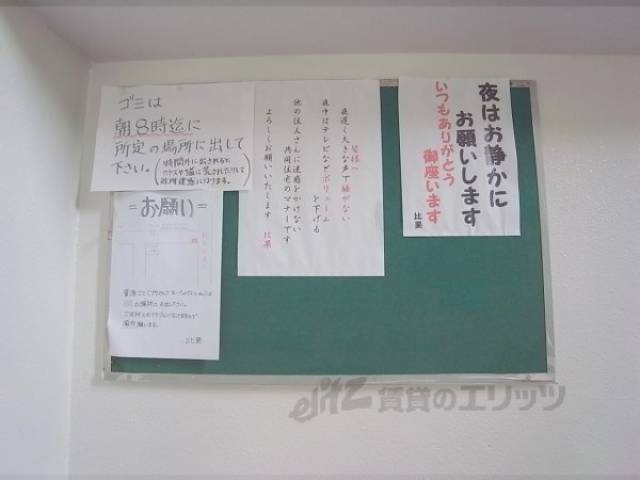掲示板