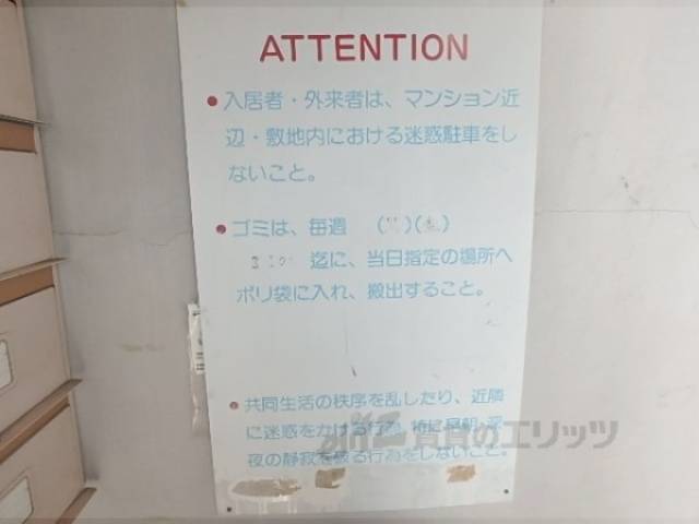 掲示板