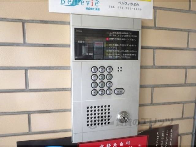 オートロック