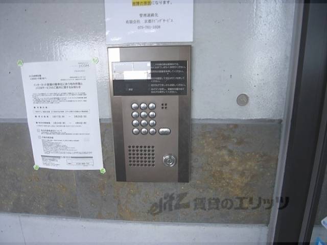 オートロック