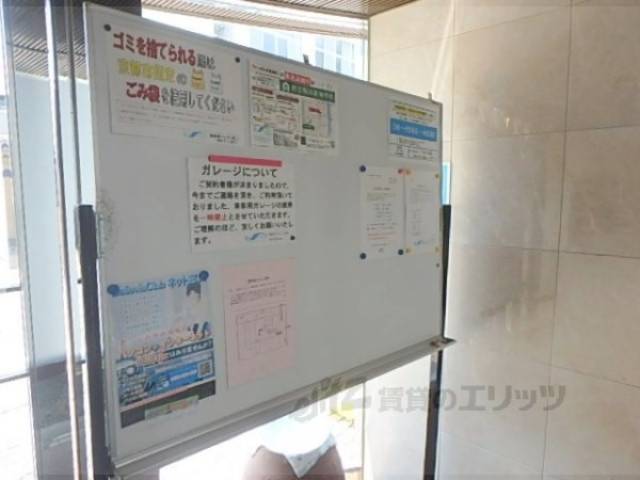 掲示板