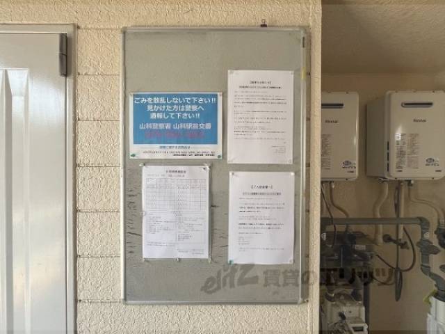掲示板
