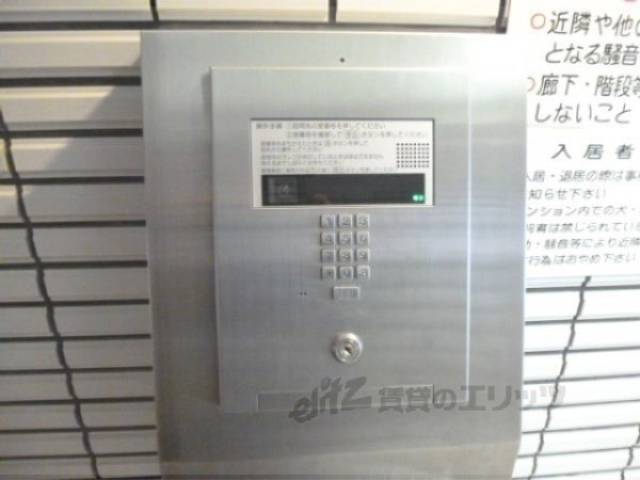 オートロック