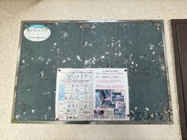 掲示板