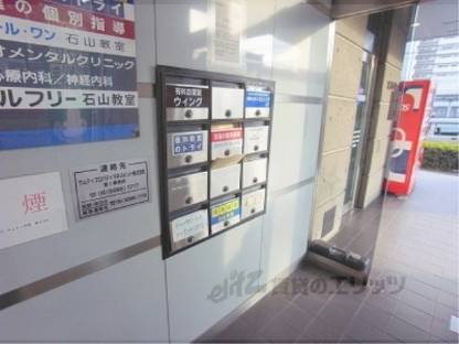 集合ポスト