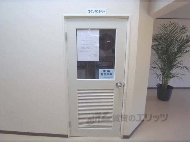 共同ランドリー室