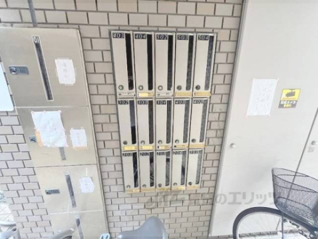 集合ポスト