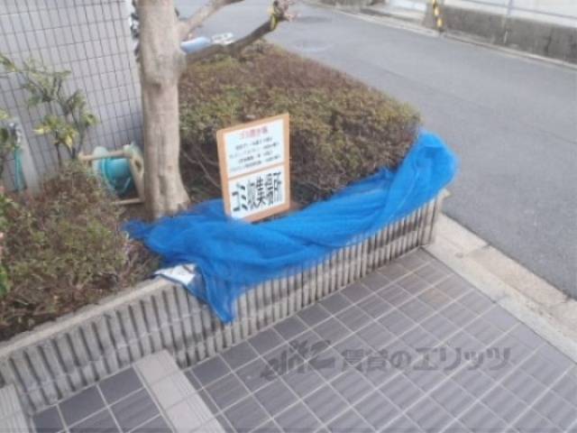 ゴミ置き場