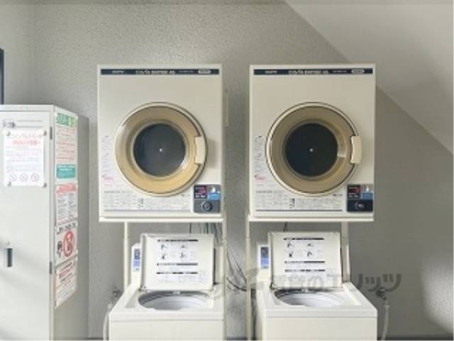 共用ランドリー