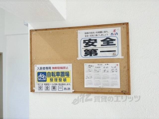 掲示板