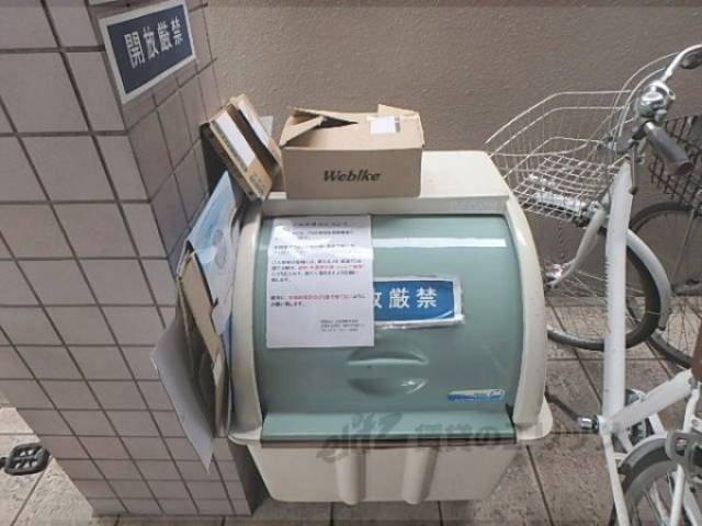 ゴミ置き場