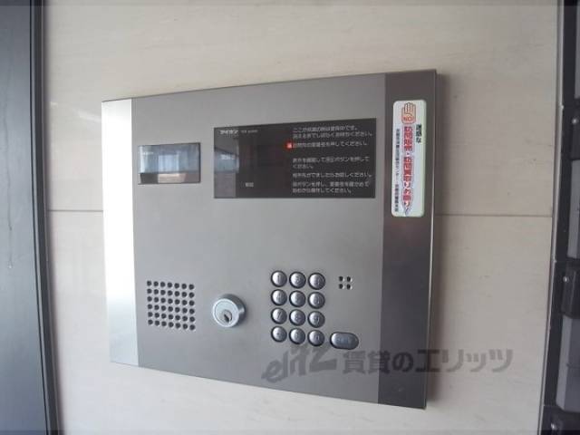 オートロック