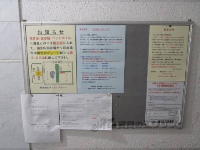 掲示板