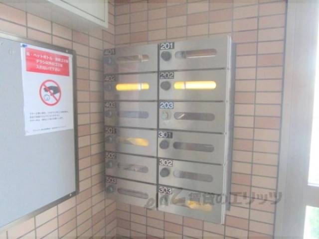 集合ポスト