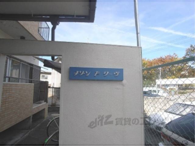 表札