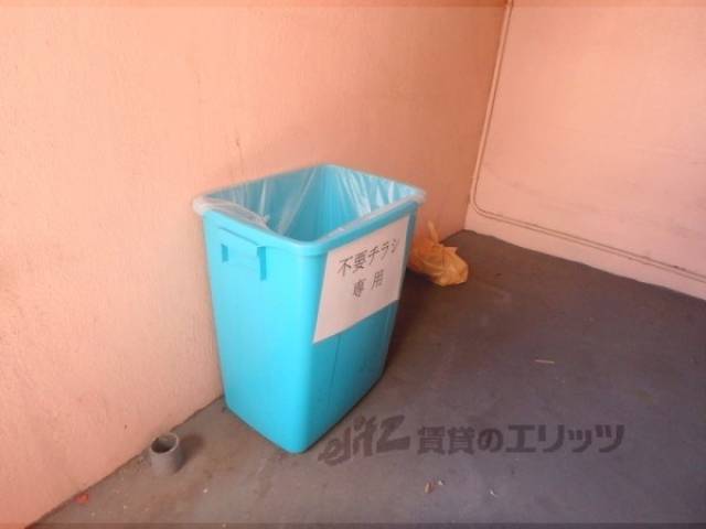 共用部