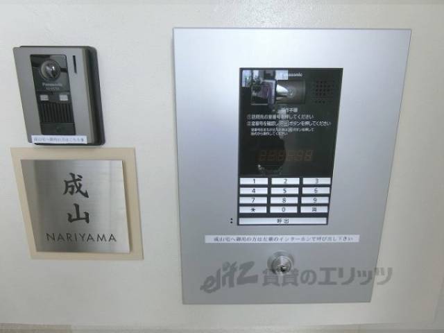 オートロック