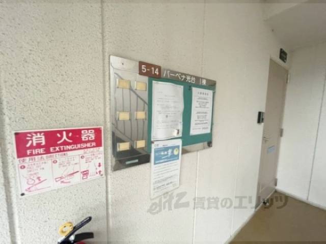 掲示板