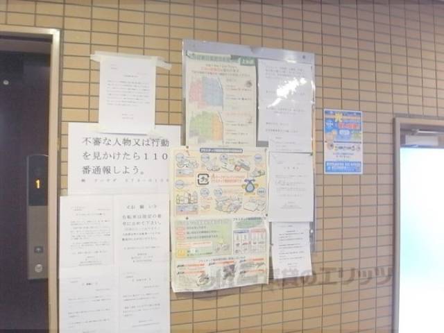 掲示板
