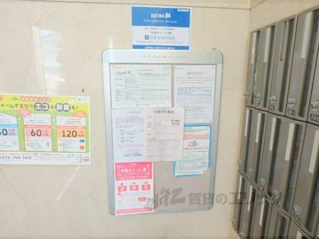 掲示板