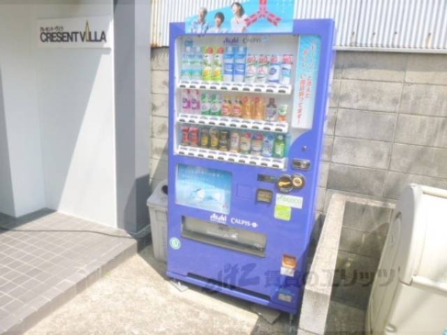 自動販売機