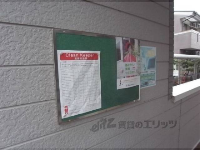 掲示板