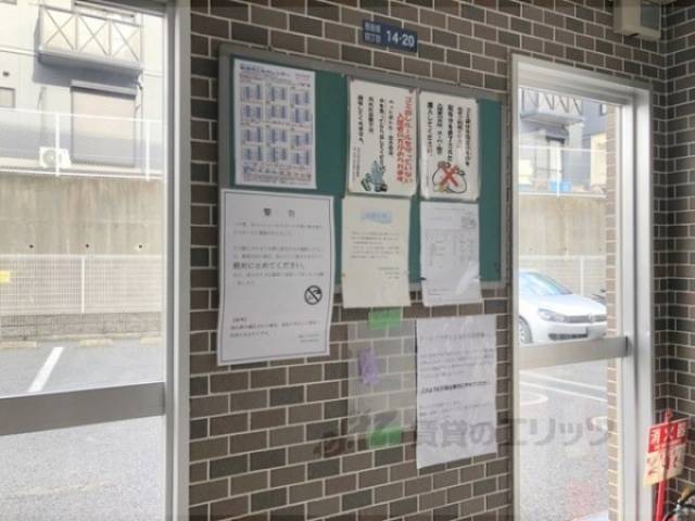 掲示板