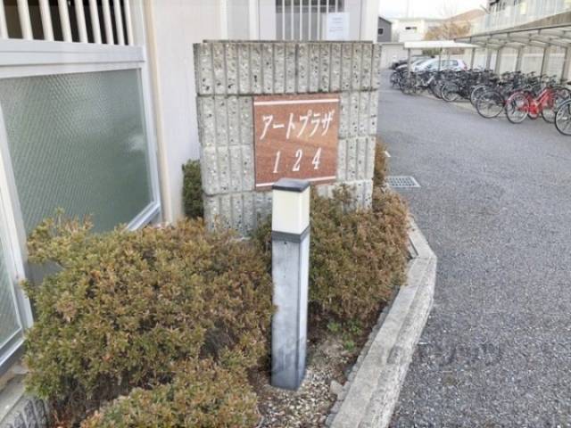 植栽