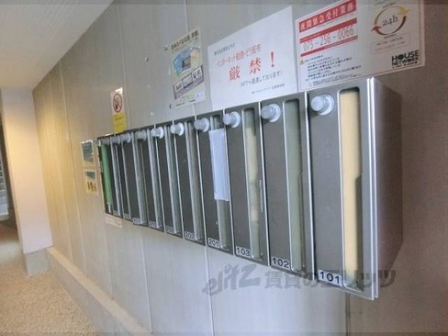 集合ポスト