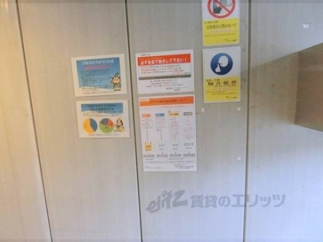 掲示板
