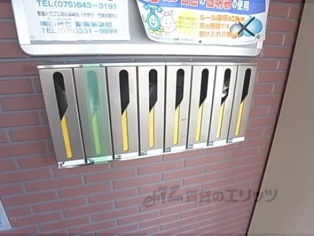 集合ポスト