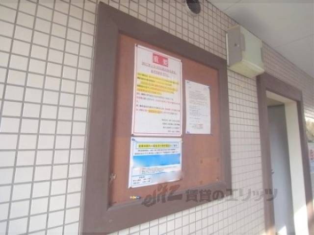 掲示板