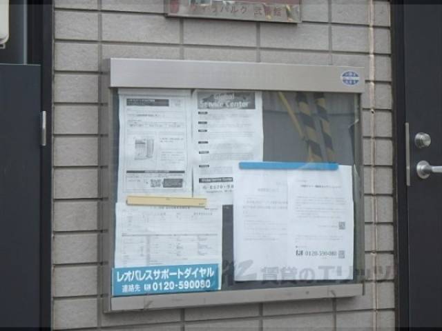 掲示板