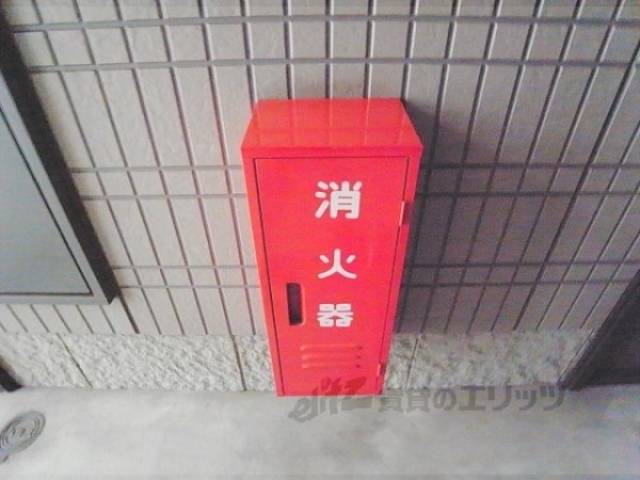 消火器