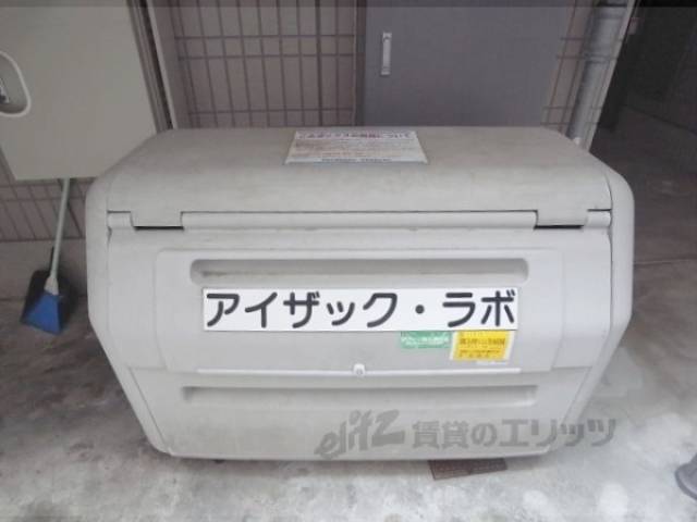 ゴミ捨て場