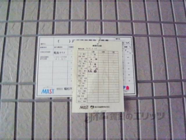 掲示板