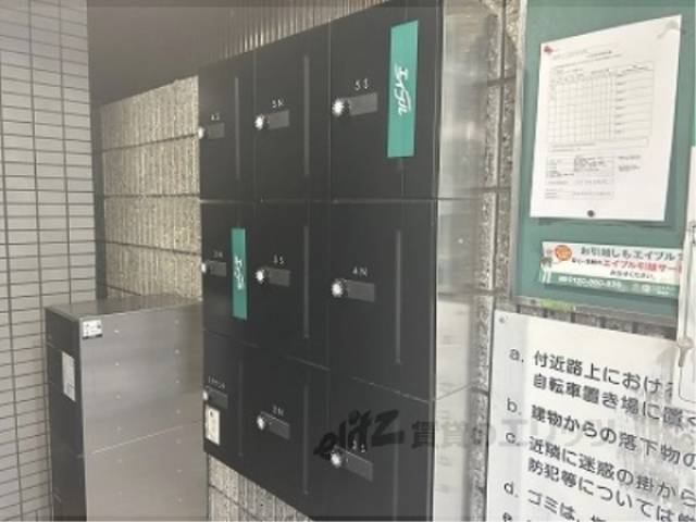 集合ポスト