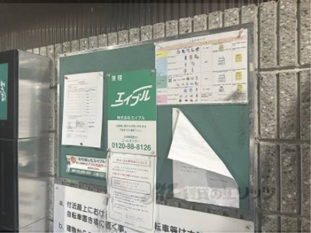 掲示板